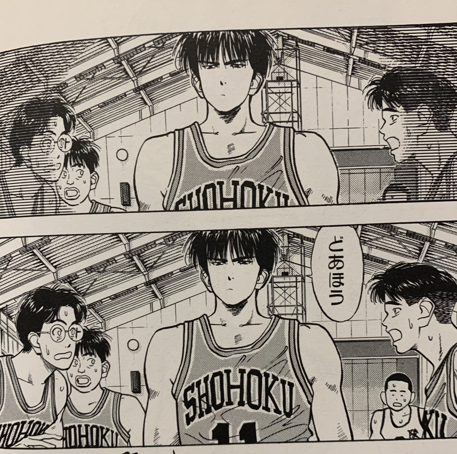 スラムダンク アメリカ編 漫画 1072円 同人誌/SLAMDUNK