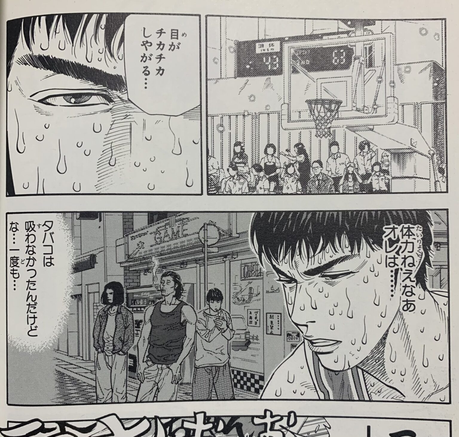 スラムダンク　漫画　全巻　1巻〜24巻 Amazon.co.jp: SLAM DUNK(スラムダンク) 完全版 全24巻・全巻