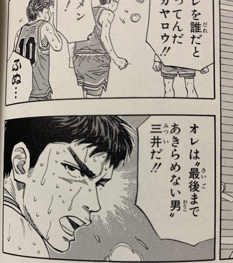 スラムダンク　漫画　全巻　1巻〜24巻 スラムダンク SLAM DUNK (完全版) 全24巻完結 [マーケット