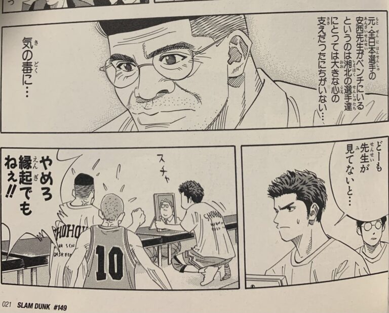 スラムダンク　漫画　全巻　1巻〜24巻 Amazon.co.jp: SLAM DUNK(スラムダンク) 完全版 全24巻・全巻